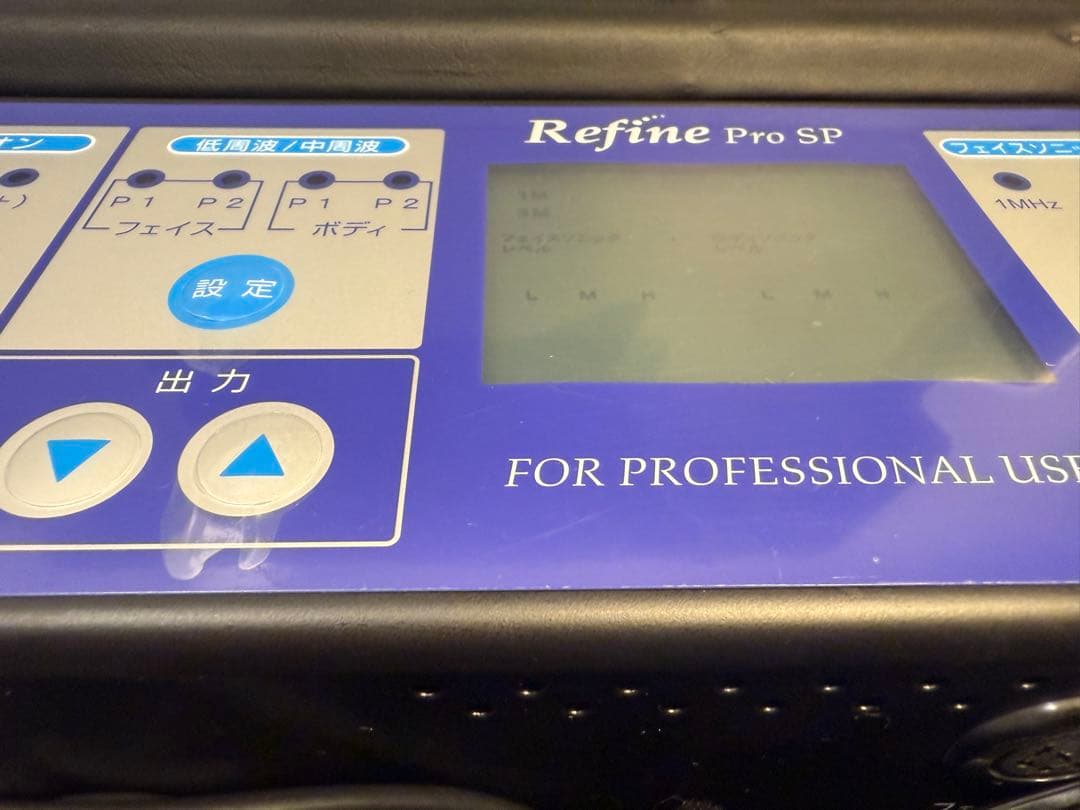 アミン　Amint Refine pro SP 美顔器