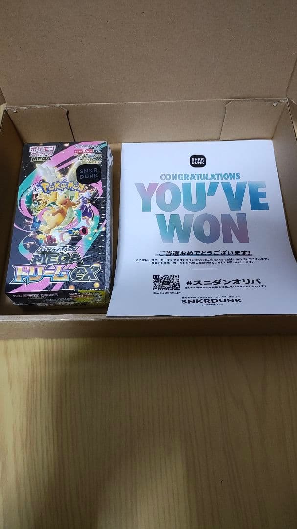 MEGAドリーム ex box 未開封 シュリンク付き