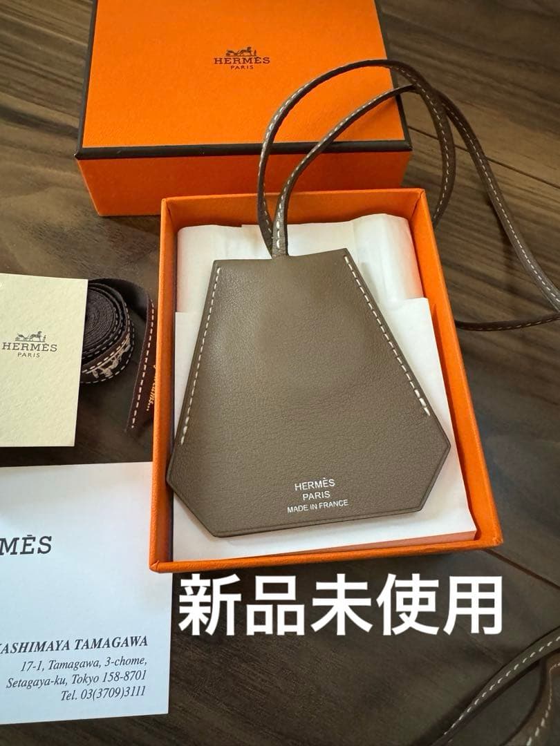 【新品未使用】　HERMES エルメス　クロシェット　ネックレス　エトゥープ