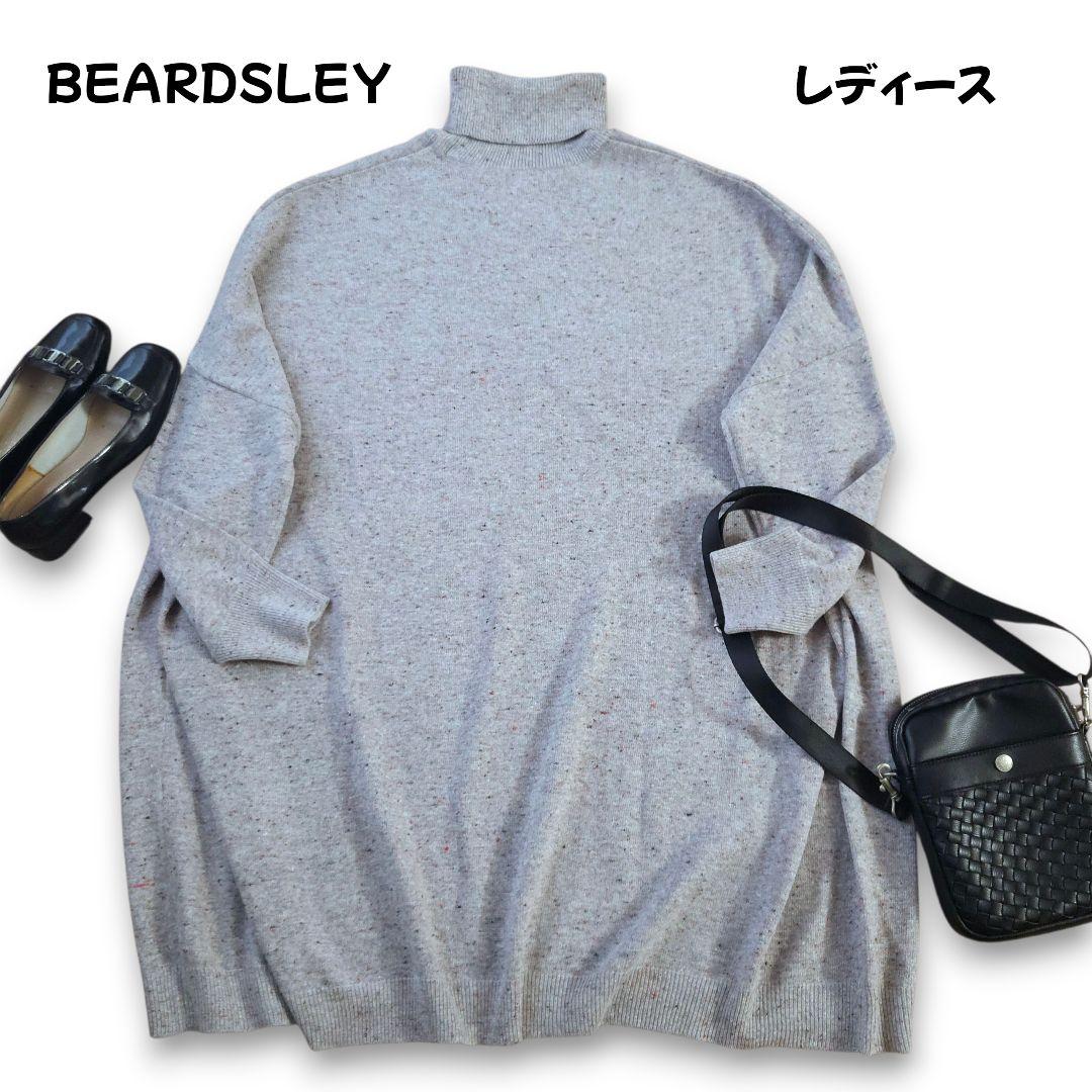 ビアズリー カラーネップ ビッグタートルネックニットワンピース M~L 極美品