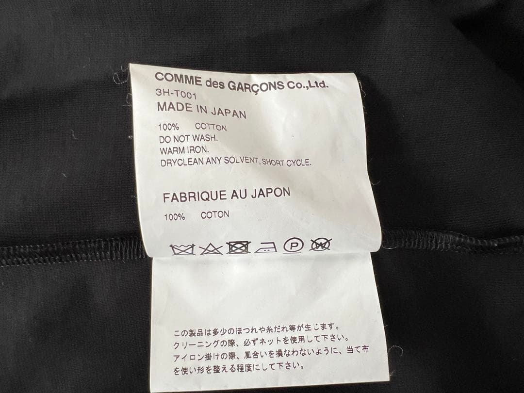 美品。noir kei ninomiya フリル付きジャケット S