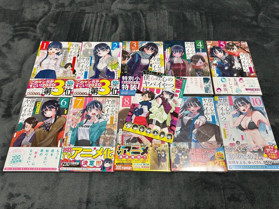 バウムクーヘン