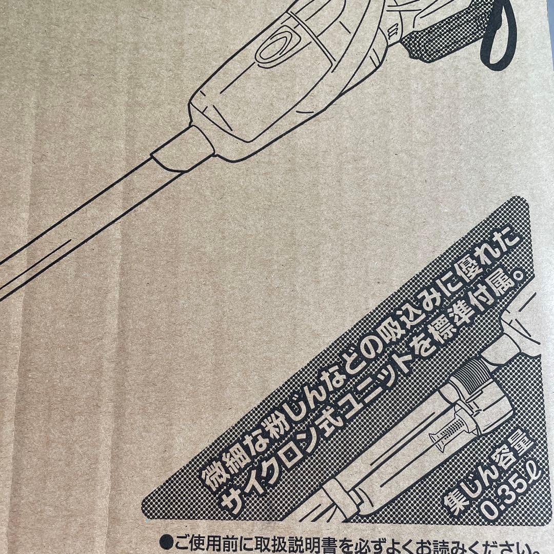 未使用新品　RYOBI BHC-1800 リョービクリーナー