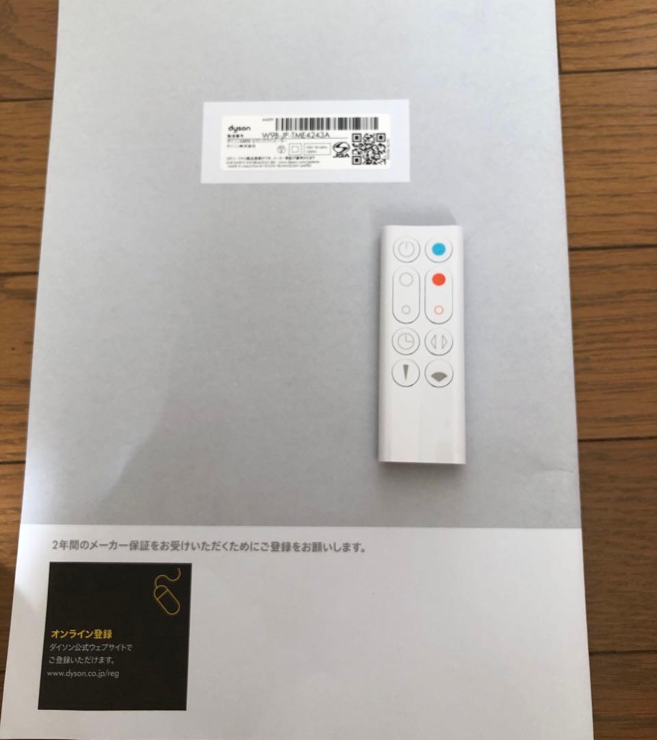 Dyson ダイソン Hot+Cool AM09 2024年製 ホワイト