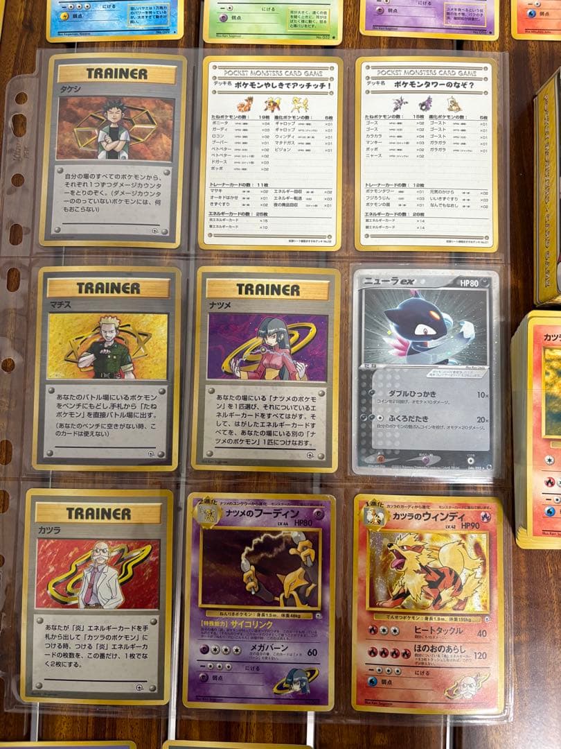 ポケモンカード　まとめ売り　旧裏多め
