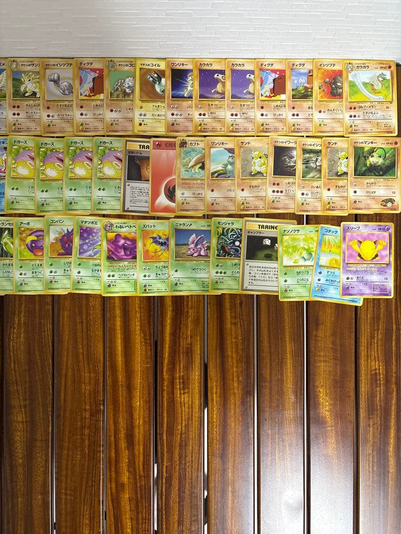 ポケモンカード　まとめ売り　旧裏多め