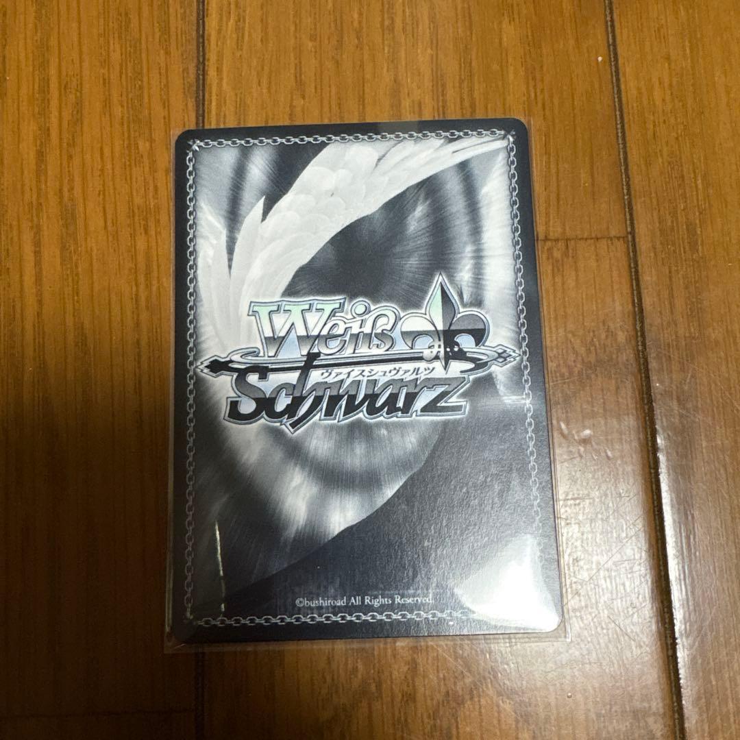 スマホ越しのはにかみ 西木野 真姫 SP サイン