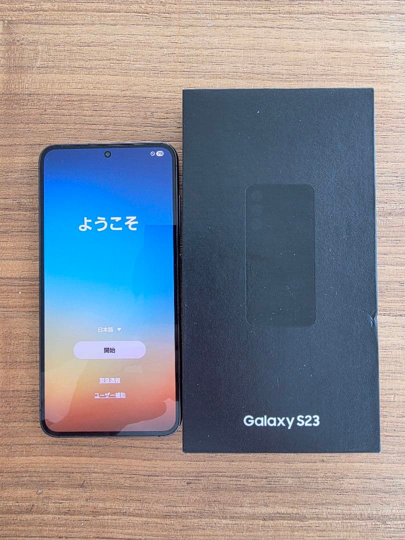 Galaxy S23 ファントムブラック 256GB SCG19