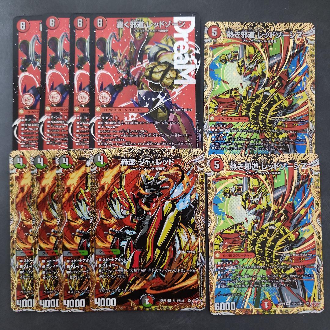 デアリバイク パーツ