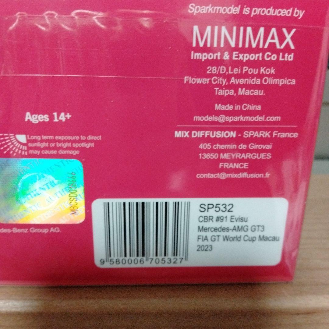 スパーク 1/43 CBR Evisu Mercedes AMG GT3 FIA