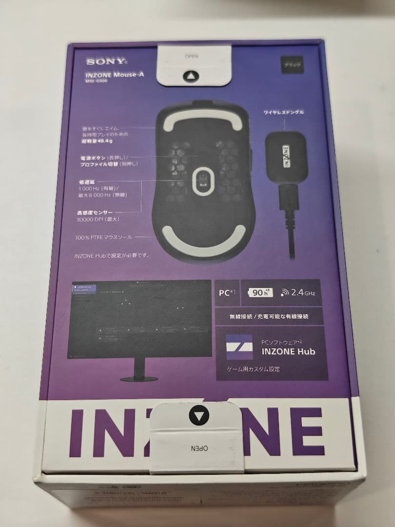 [未開封] SONY INZONE Mouse-A 新品