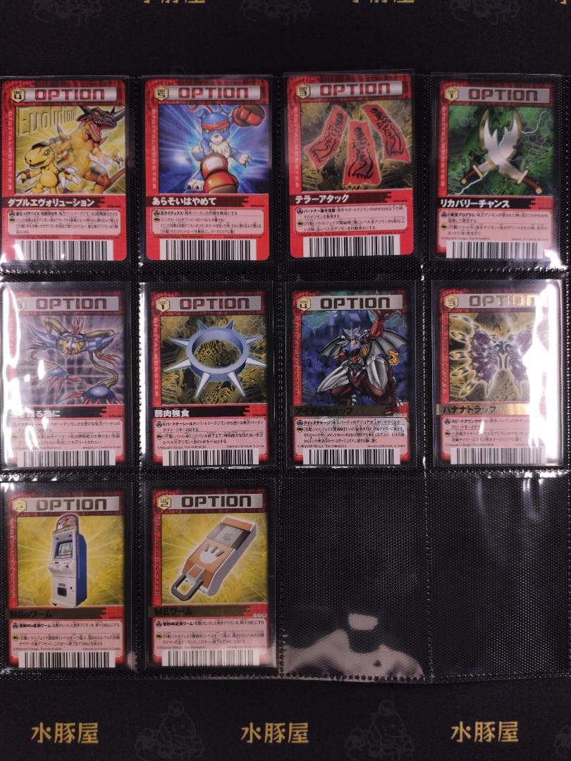 デジモンバトルターミナル　Evolve 7　アジア版　全コンプ　82枚セット