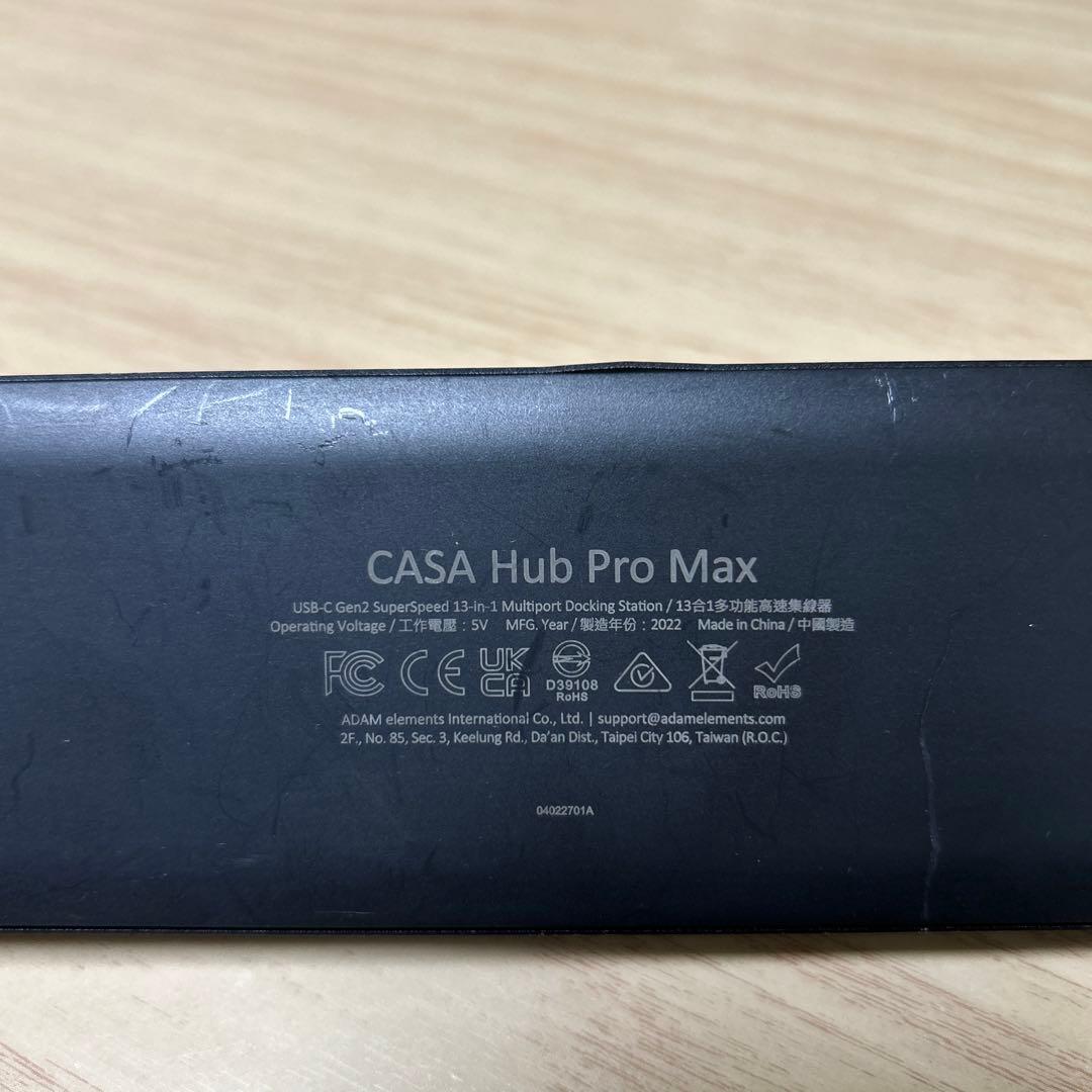 ADAM elements USB-C ドックステーション