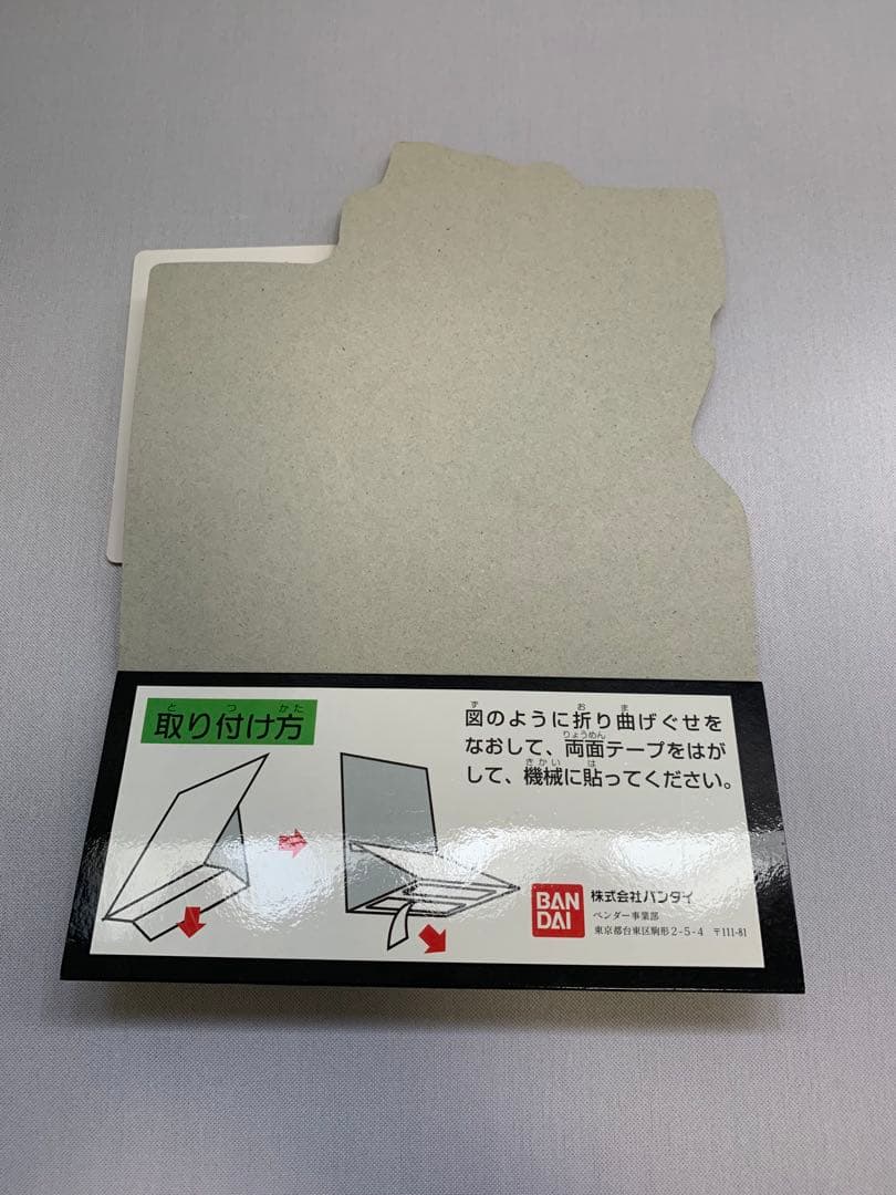 ドラゴンボール カードダス26弾 スタンドPOP 未使用品　貴重