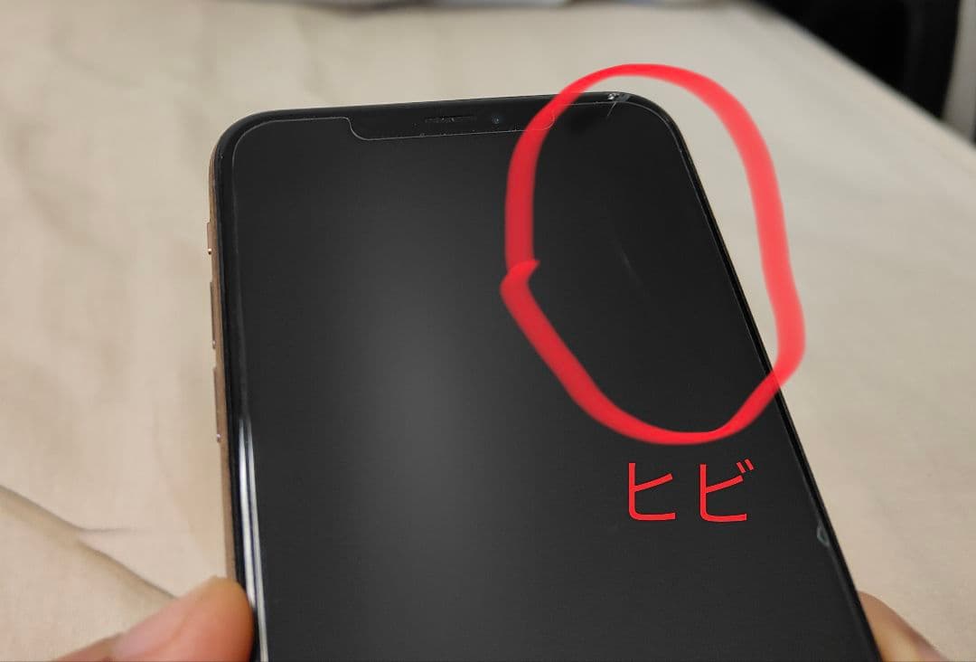 【格安】iPhone Xs Max 256GB GOLD SIMフリー