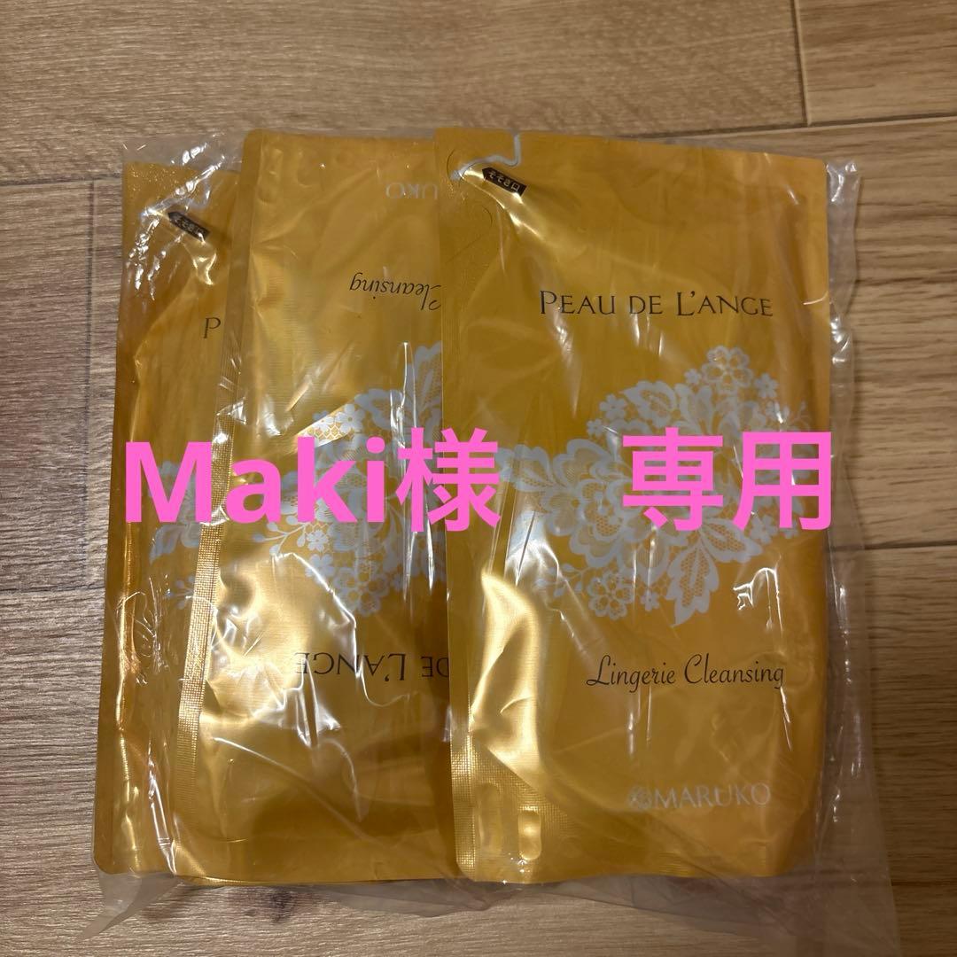 ポー・ド・ランジェ　ランジェリークレンジング　レフィルＮ　2つ