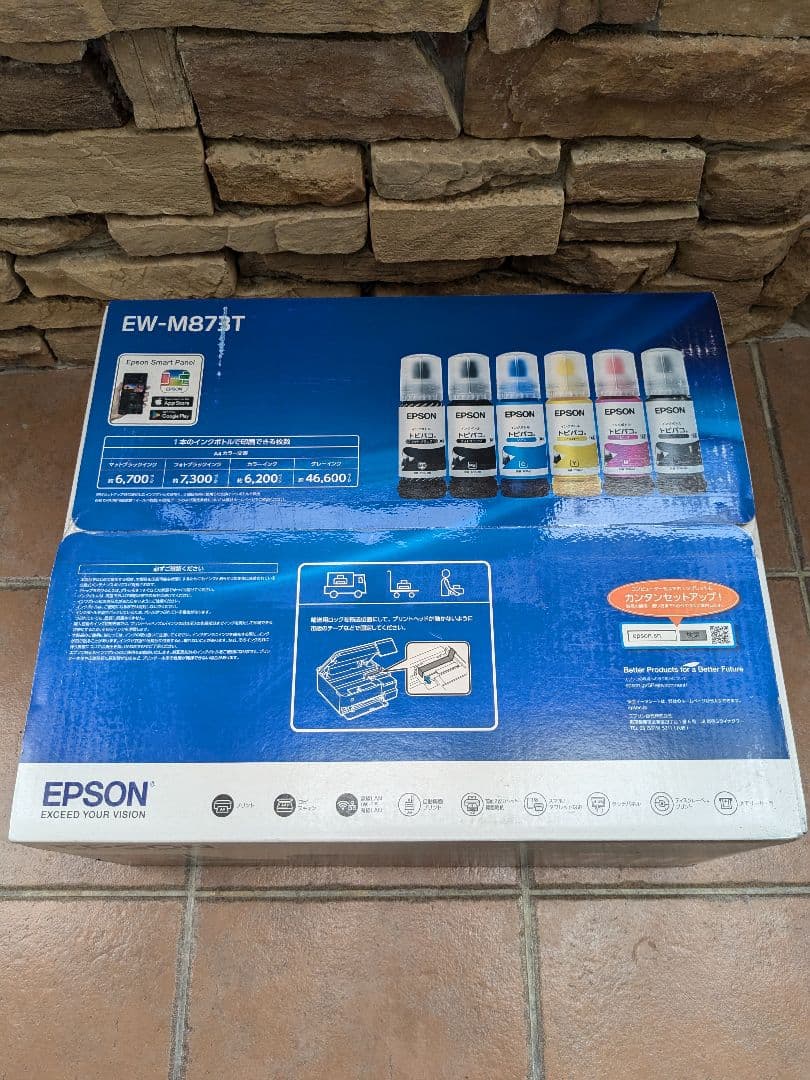 新品未開封品　エプソン　プリンター　複合機　EW-M873T