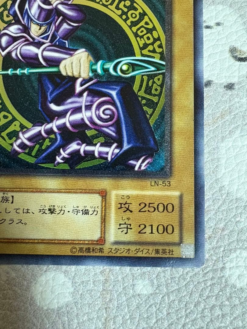 空*様 遊戯王 ブラックマジシャン レリーフ