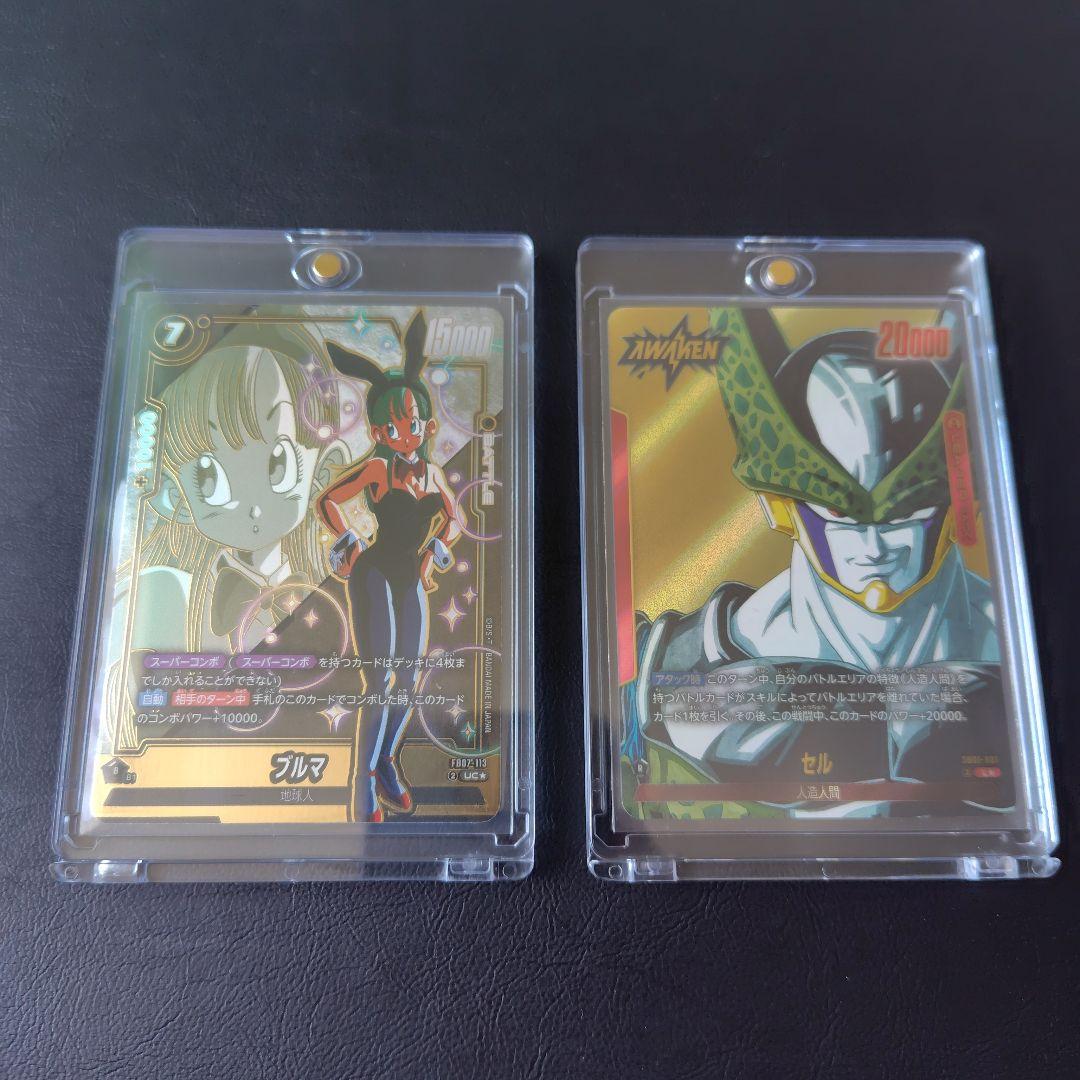 ブルマパラレル　セル リーダーパラレル