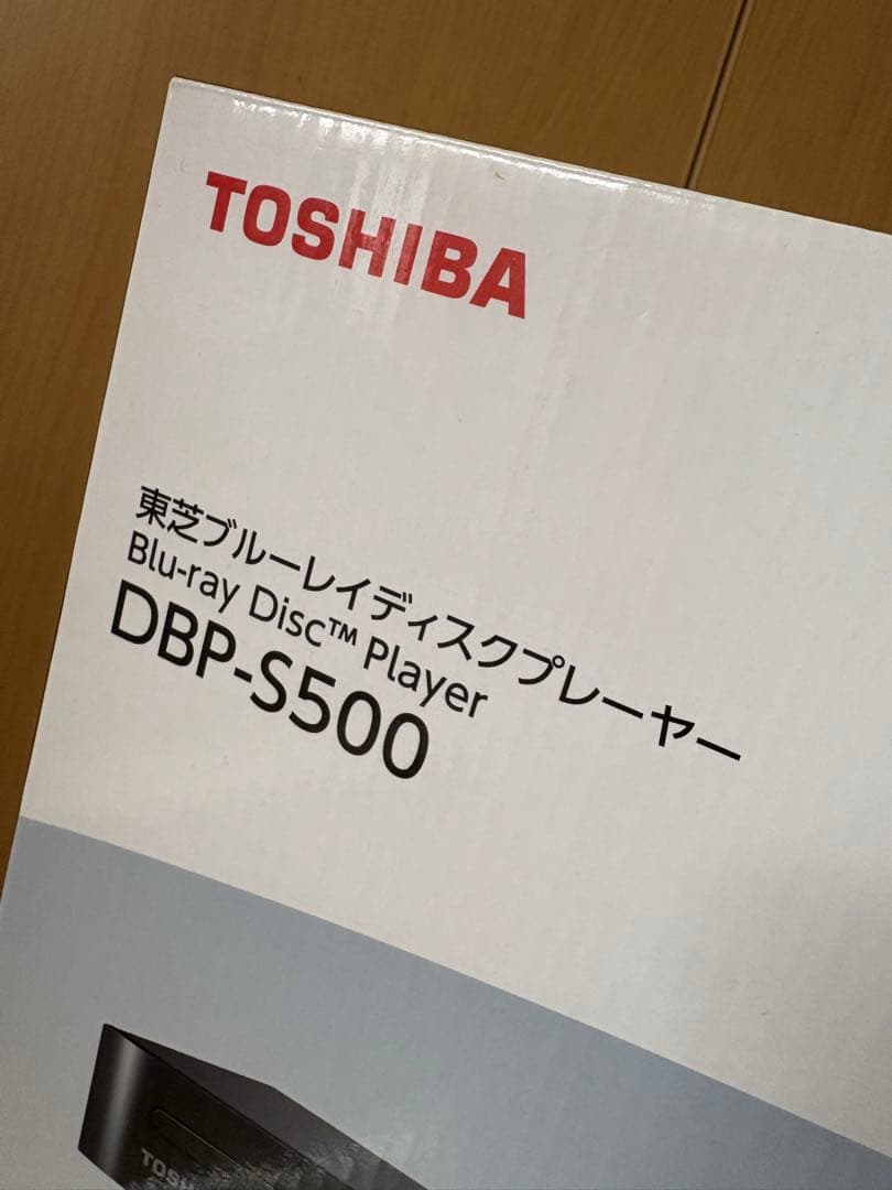 【テルちゃんマン】TOSHIBA REGZA DBP-S500