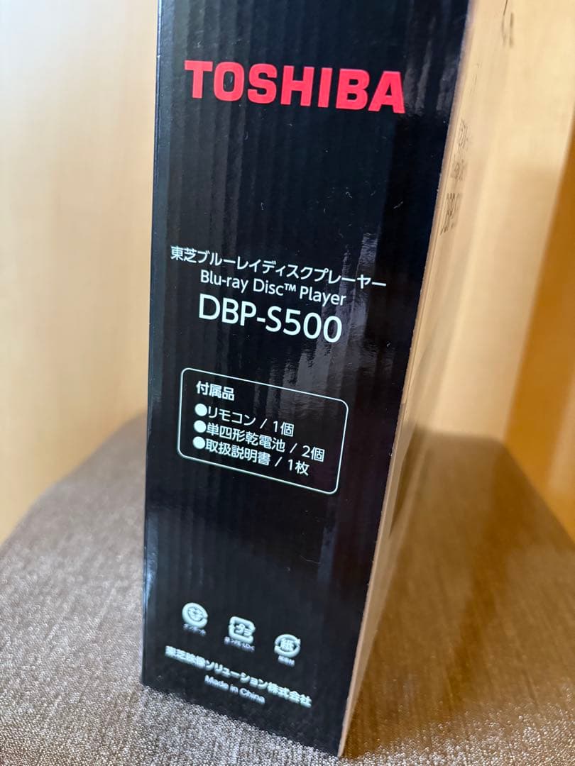 【テルちゃんマン】TOSHIBA REGZA DBP-S500