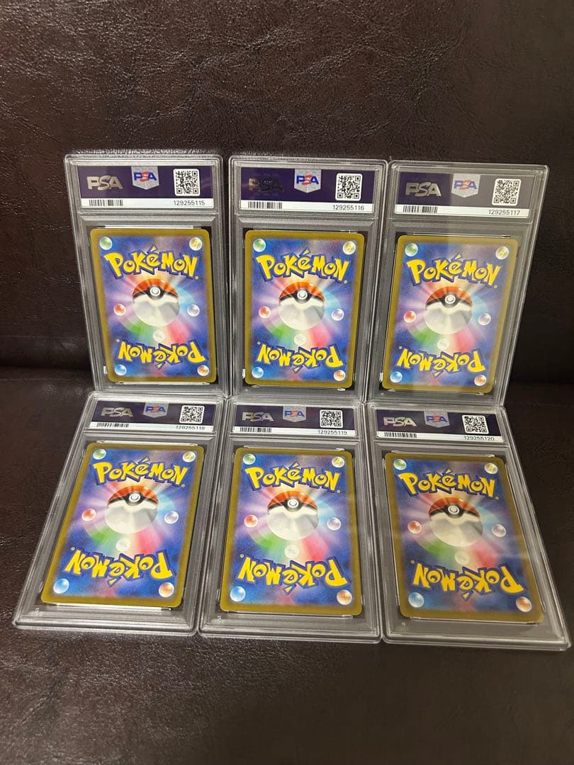 【PSA】ポケモンカード　マック　マクドナルド　プロモ　ピカチュウ　6連番