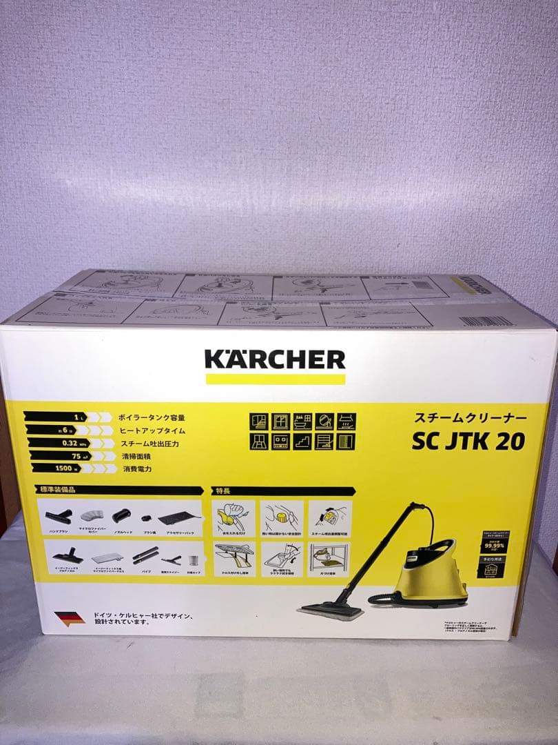新品未使用　ケルヒャー　スチームクリーナー　SCJTK20