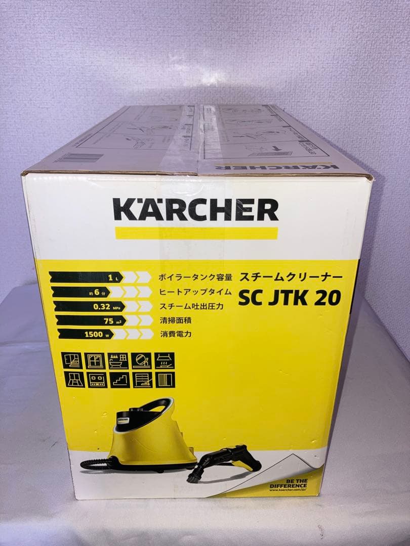 新品未使用　ケルヒャー　スチームクリーナー　SCJTK20
