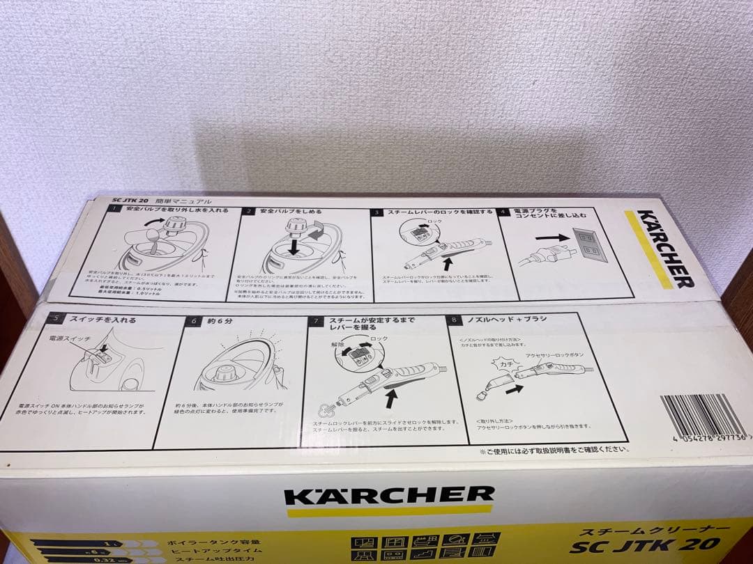 新品未使用　ケルヒャー　スチームクリーナー　SCJTK20