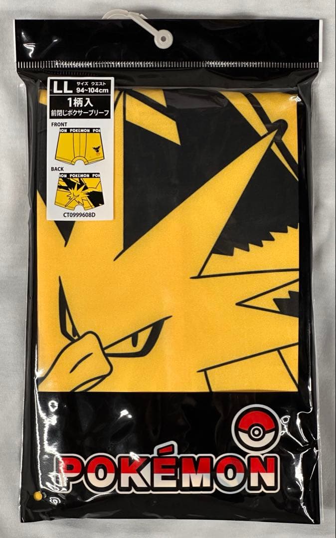 4種　ポケモン　ボクサーパンツ Mサイズ