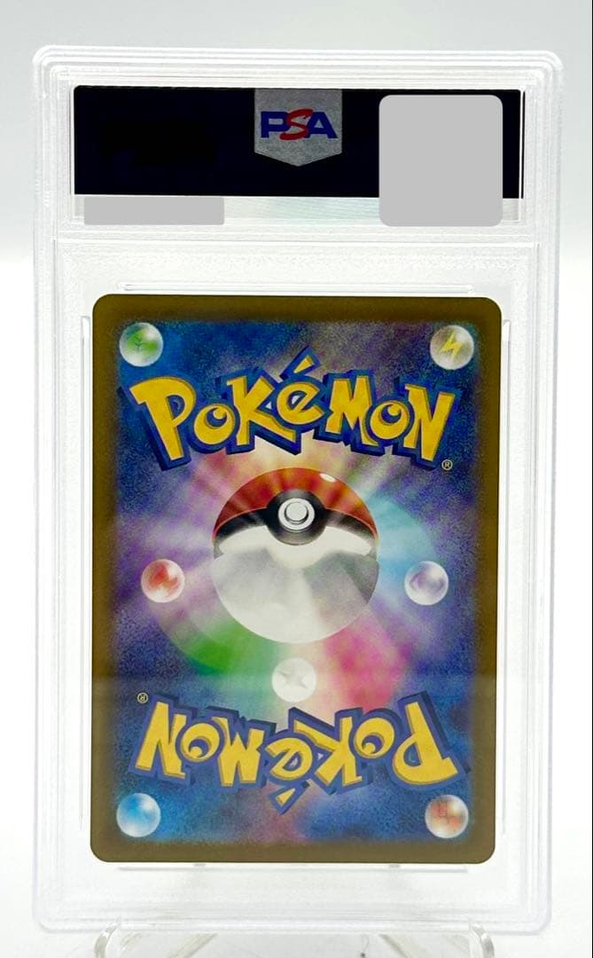 ミュウ AR S12a VSTARユニバース 183/172 PSA 10