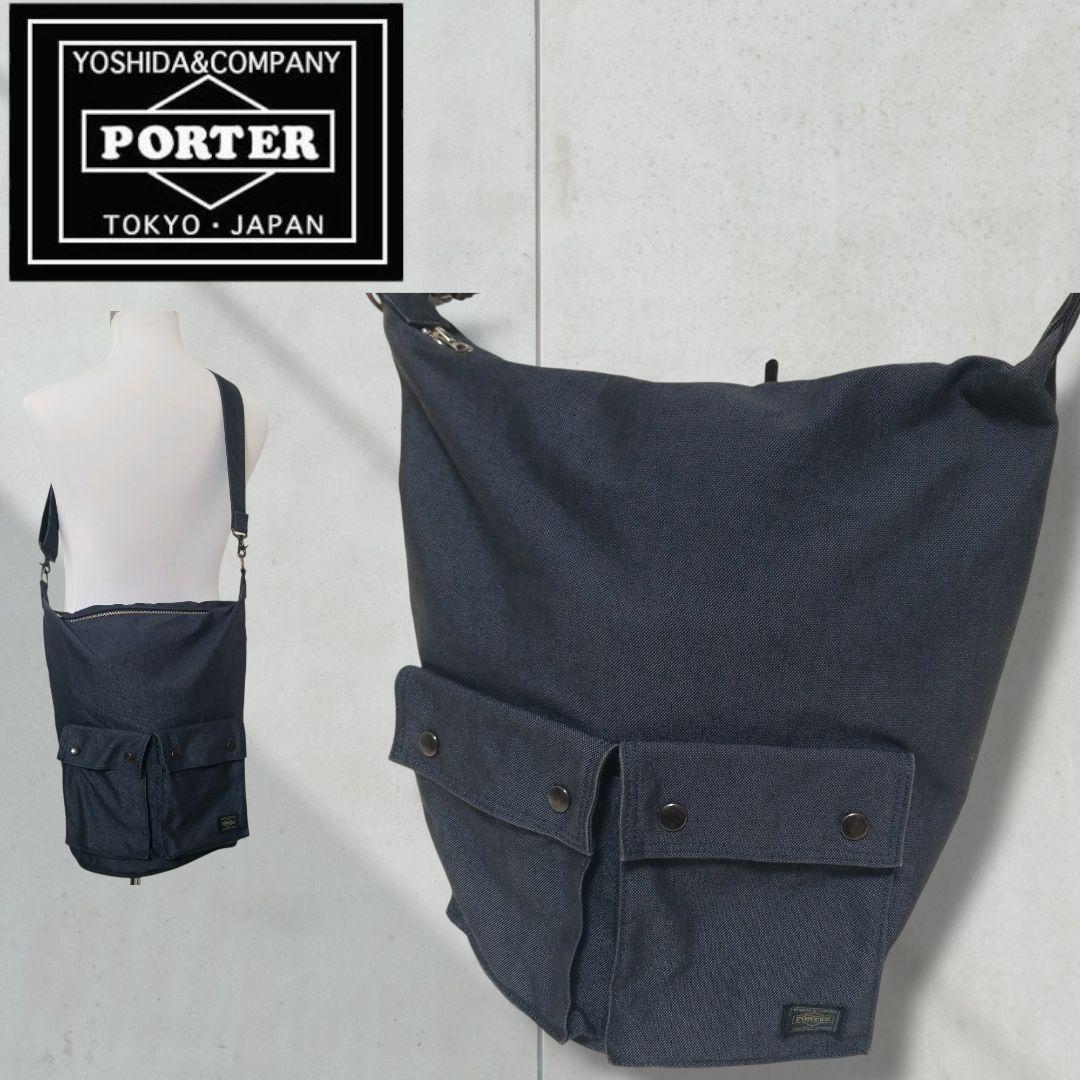 【美品】ポーター　PORTER　スモーキー　ボンサック　ドラム　大容量　希少