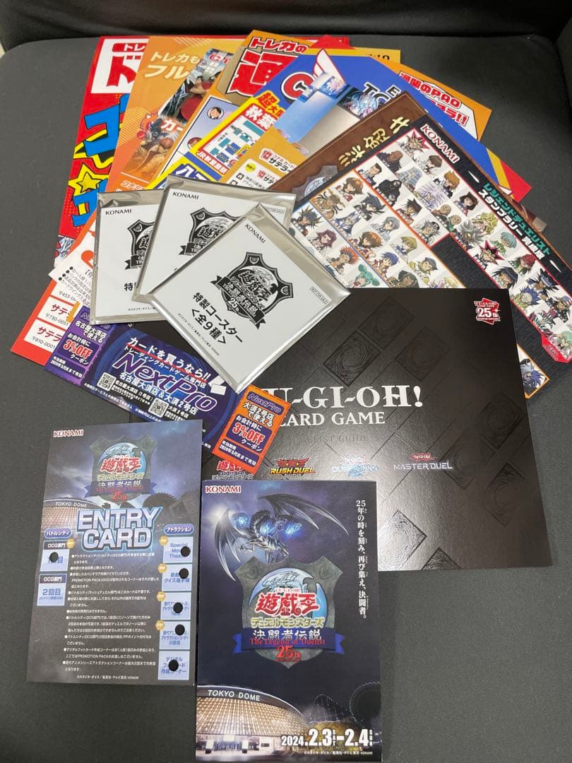 遊戯王 決闘者伝説 青目の白龍 ブルーアイズ ホワイトドラゴン おまけ付き