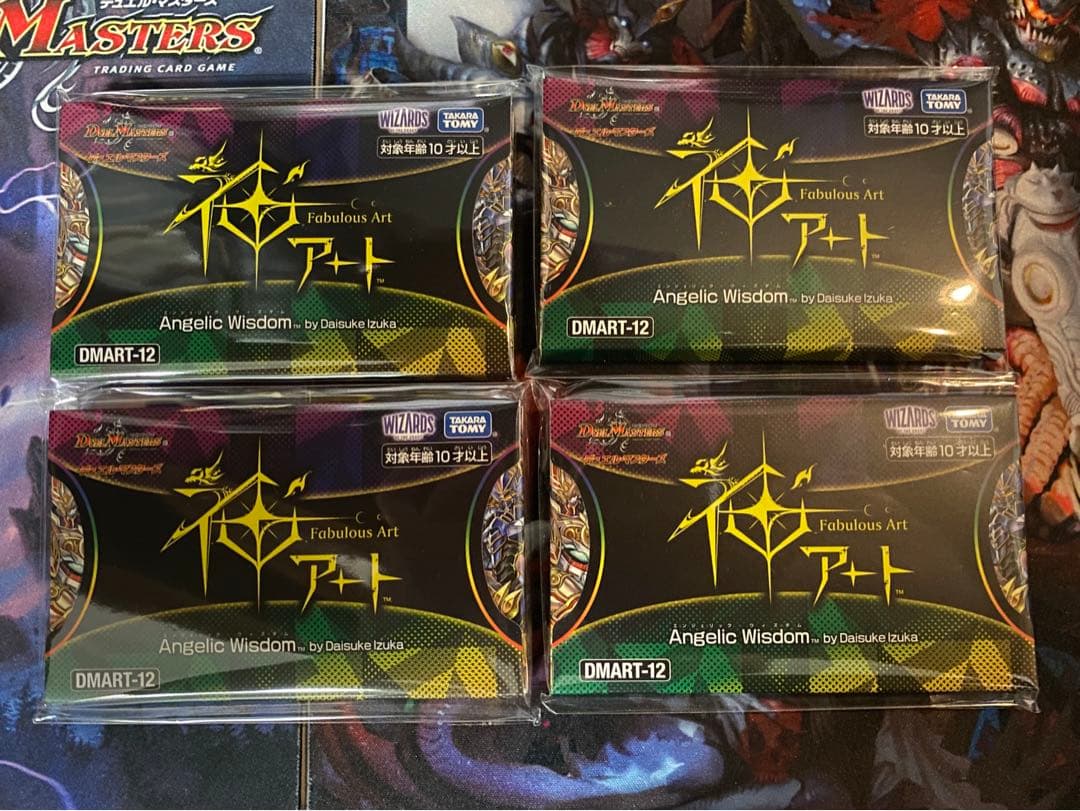 Angelic Wisdom 神アート 未開封 4個