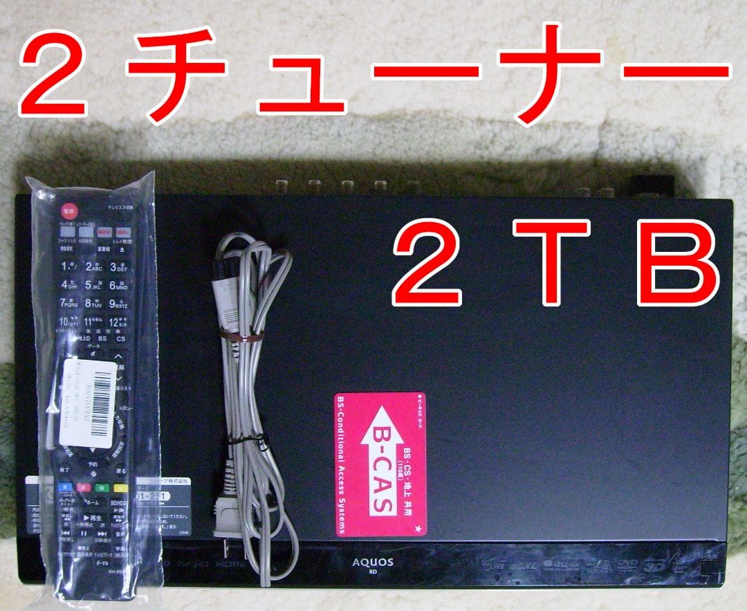 SHARP AQUOS ブルーレイレコーダー BD-W1100