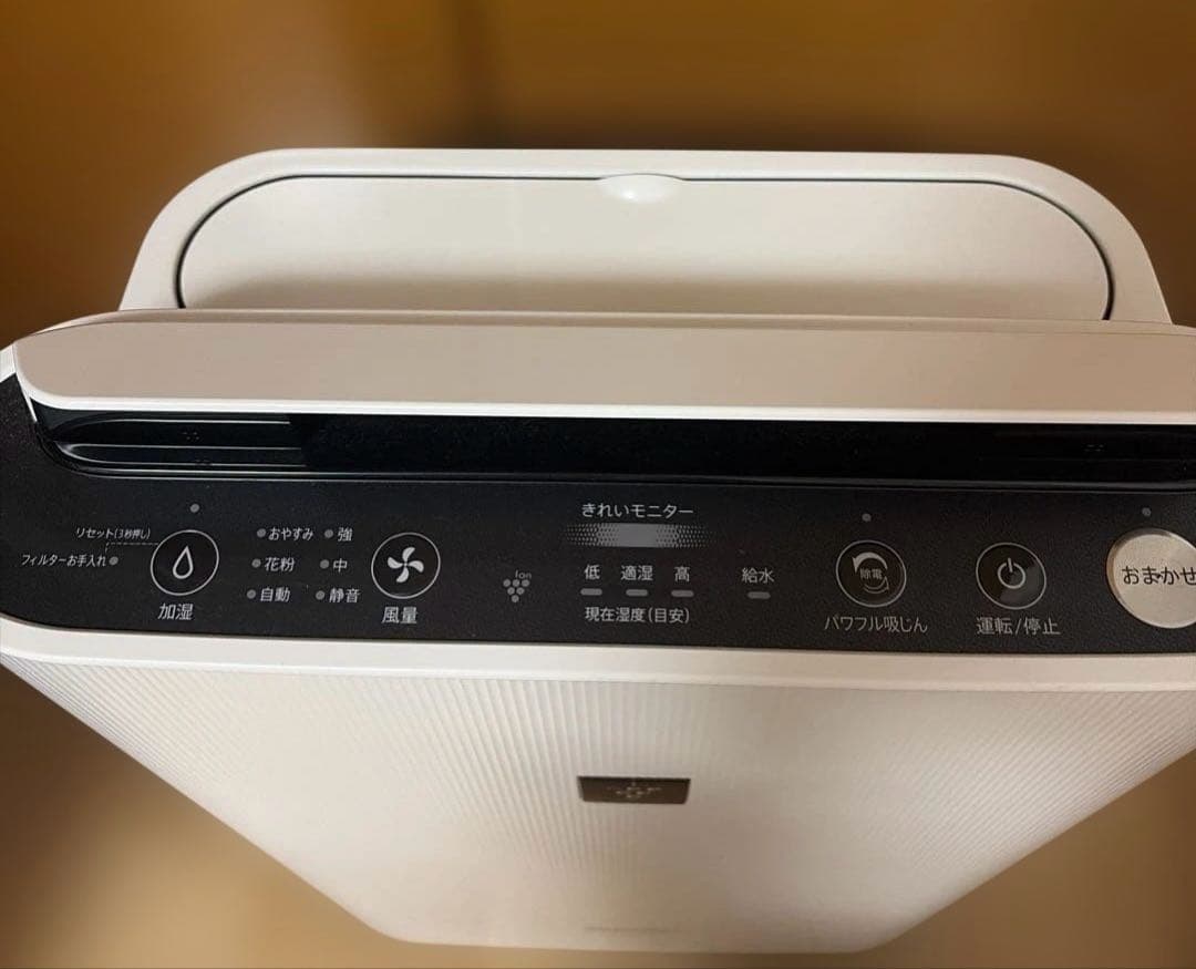 SHARP シャープ 2021年製 プラズマクラスター 加湿空気洗浄機　ホワイト