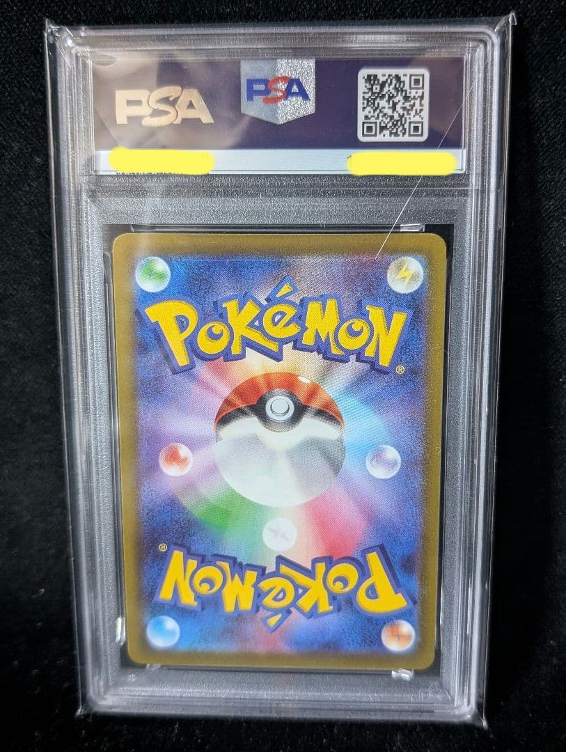 <週末限定価格‼️1点限り>ゲンガーCHR ダークファンタズマ PSA10