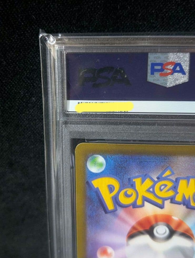 <週末限定価格‼️1点限り>ゲンガーCHR ダークファンタズマ PSA10