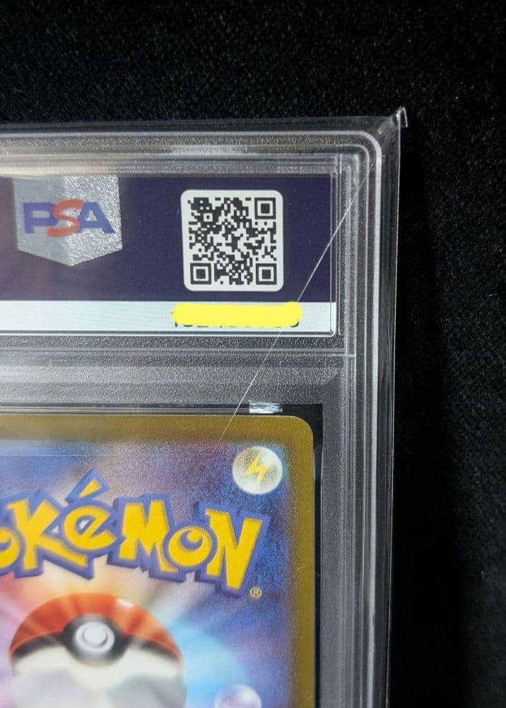 <週末限定価格‼️1点限り>ゲンガーCHR ダークファンタズマ PSA10