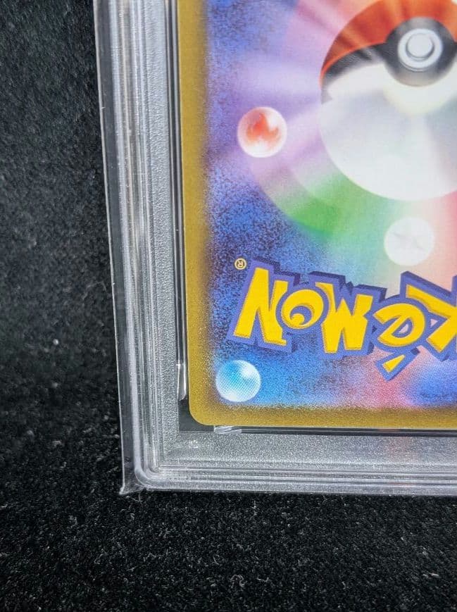 <週末限定価格‼️1点限り>ゲンガーCHR ダークファンタズマ PSA10