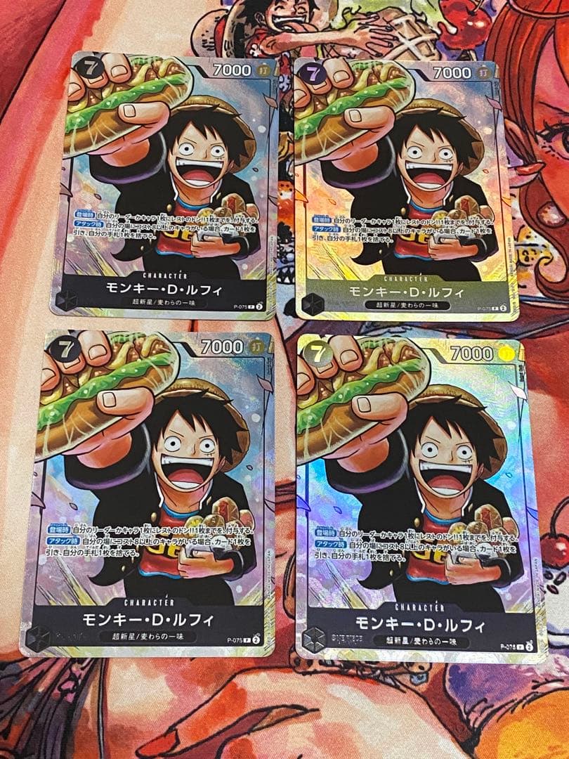 モンキー・D・ルフィ：学園ルフィ P-075 4枚セット