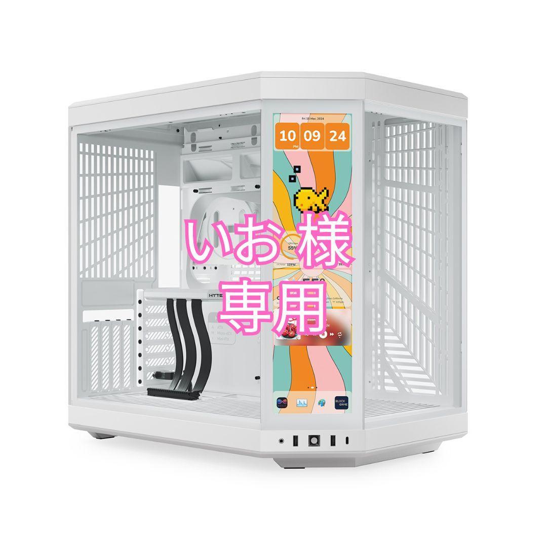 いお オーダーメイドPC