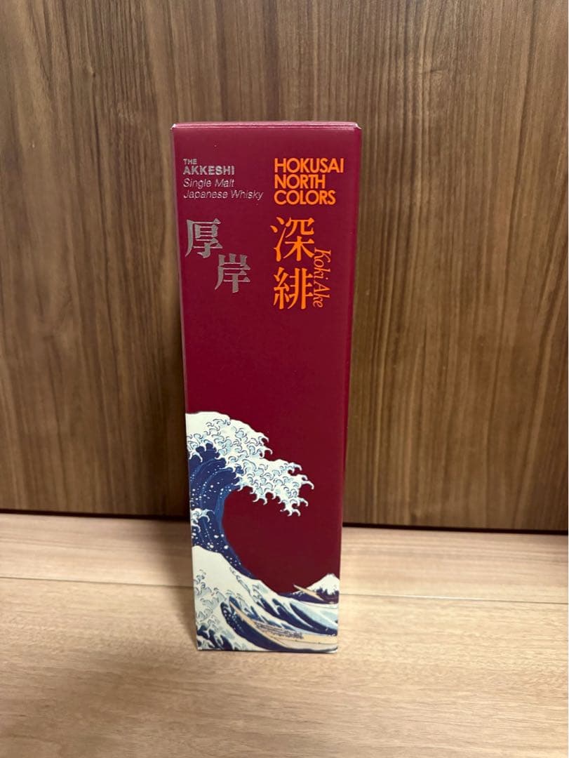 厚岸 深緋 AKKESHI KOKIAKE ANA機内販売限定 ウイスキー