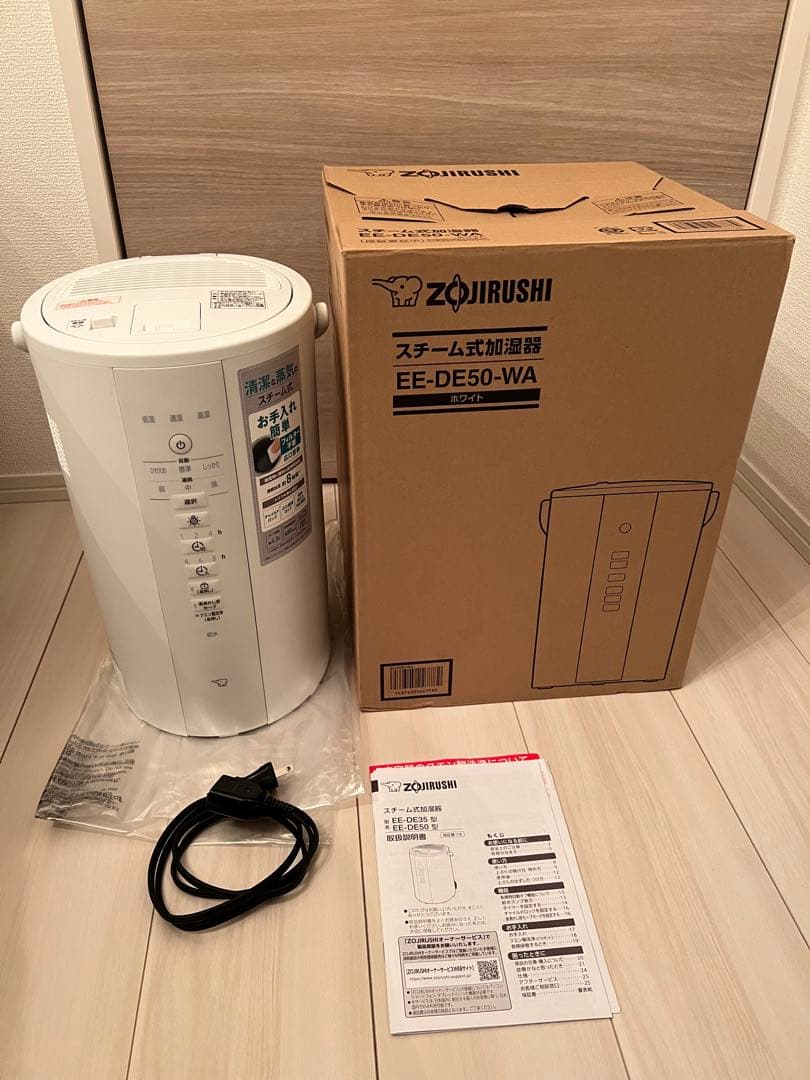 象印のスチーム式加湿器、EE-DE50-WA