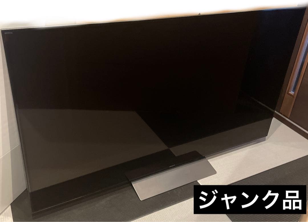 ジャンク品　55インチテレビ　SONY KJ-55X9300D