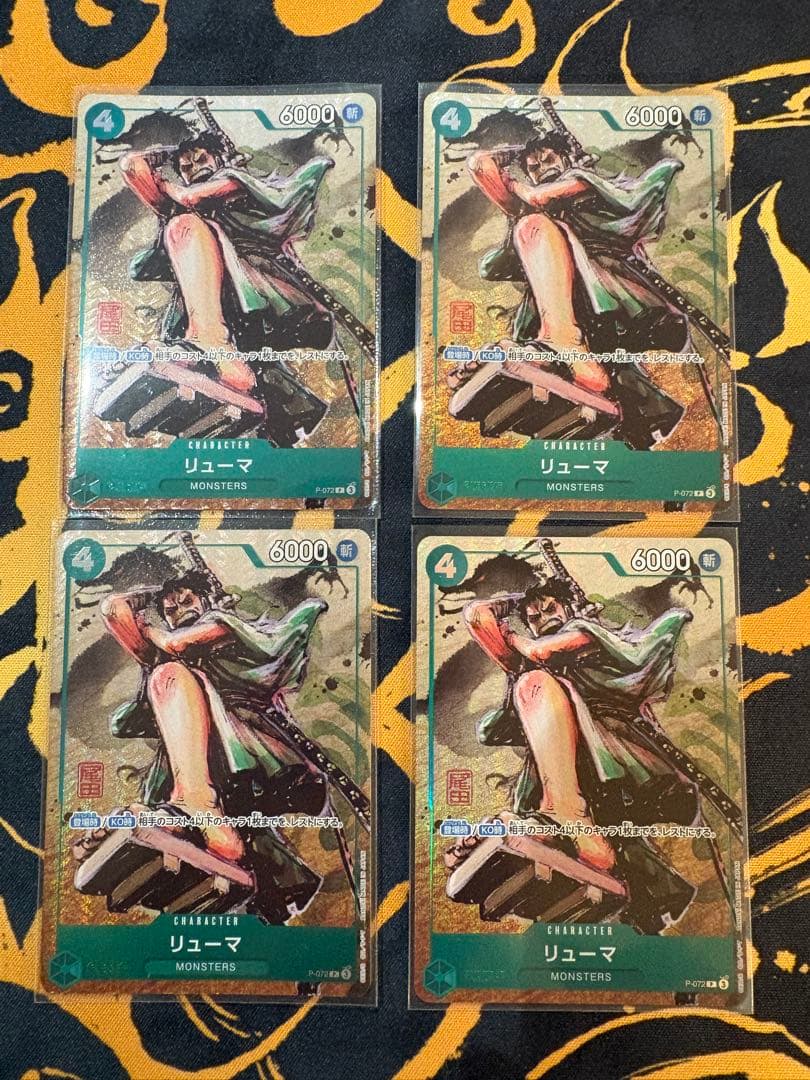 【即日発送】ONE PIECEカードゲーム　リューマ　プロモ　4枚セット