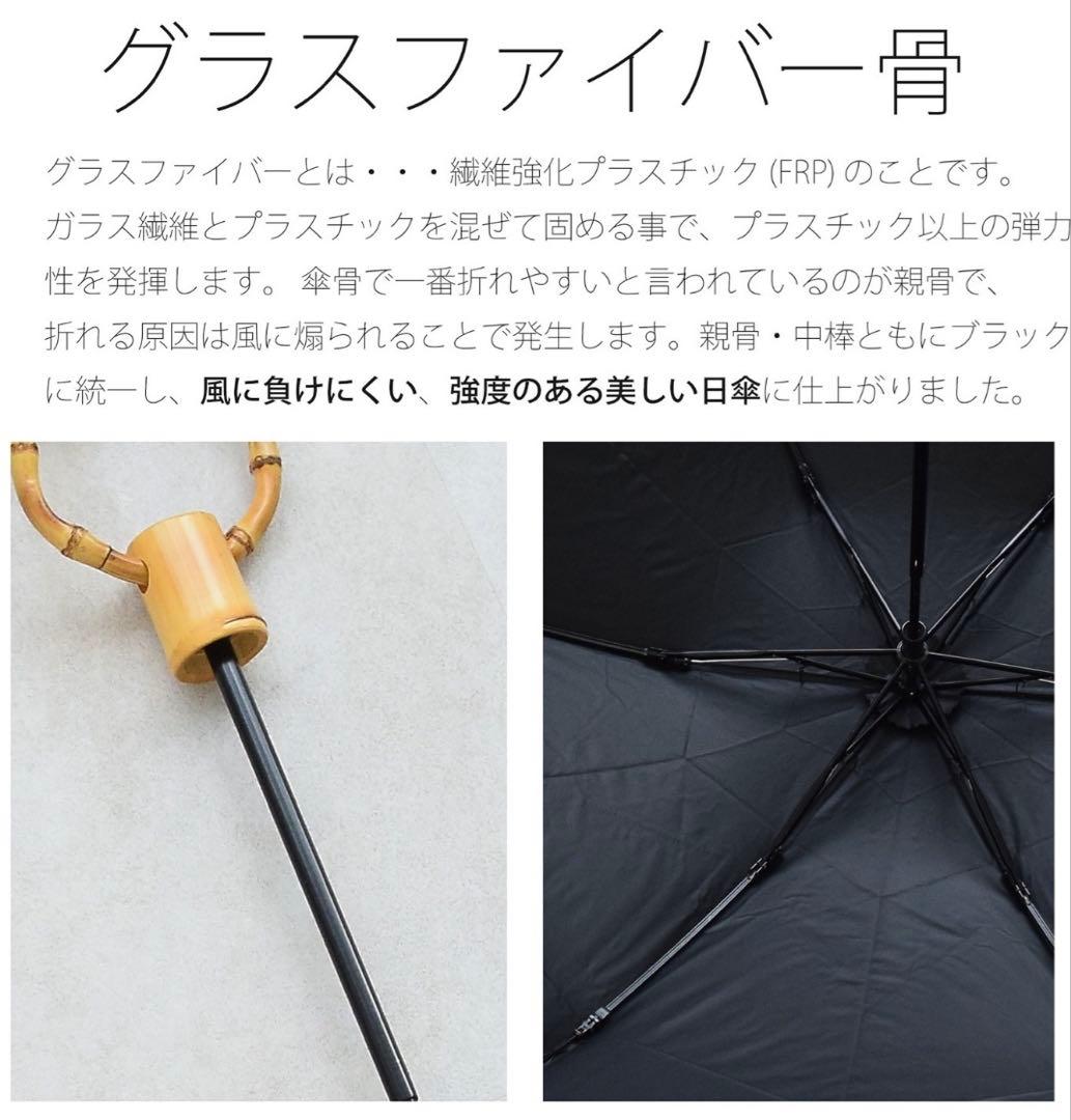【新品】utatane×Kuovi 折り畳み日傘 完全遮光　晴雨兼用