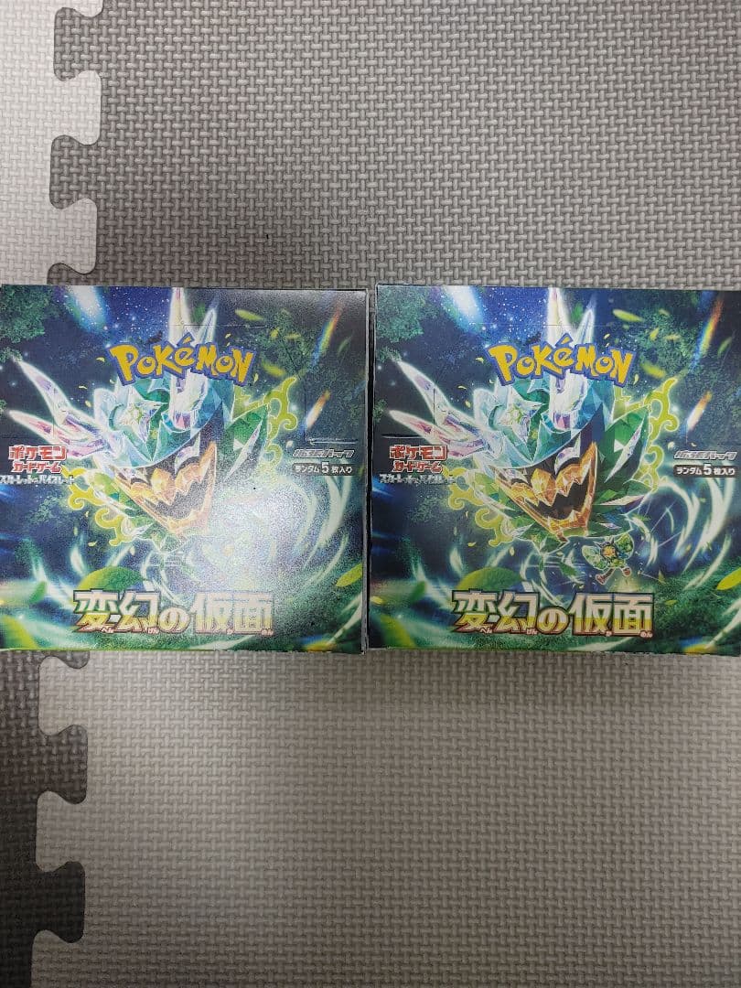 ポケモンカード　変幻の仮面　シュリン2BOX
