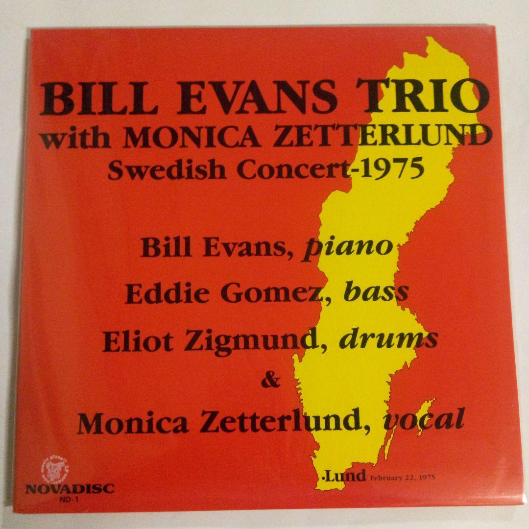 その他 bill evans swedish concert 1975