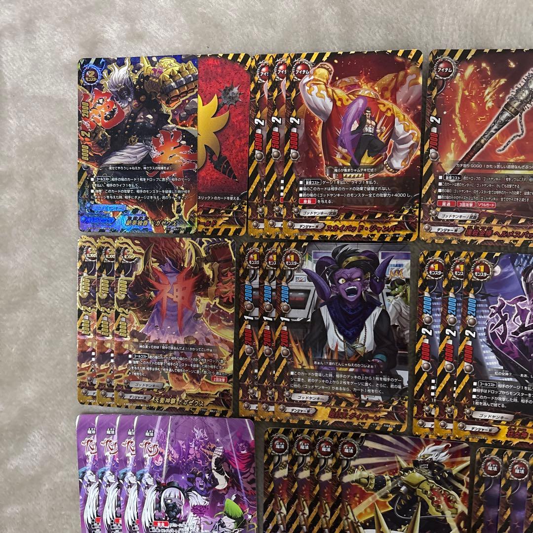 ゴッドヤンキーデッキ　バディファイト